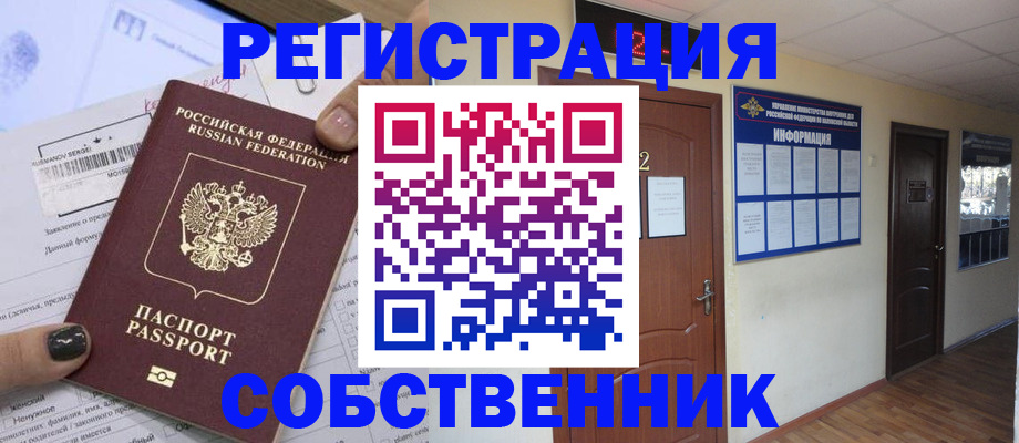 форма 3 в Новом Уренгое